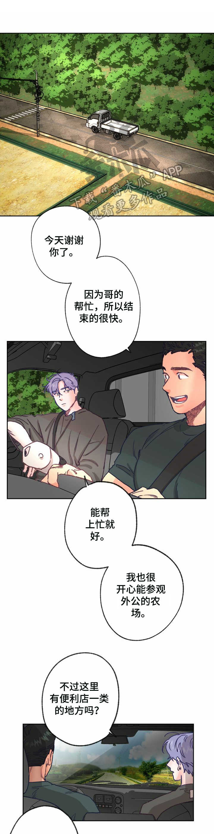 第12章：面条10