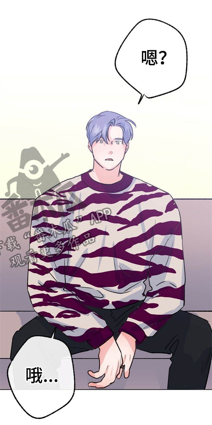 第156章：【第二季】他是我的小孩19