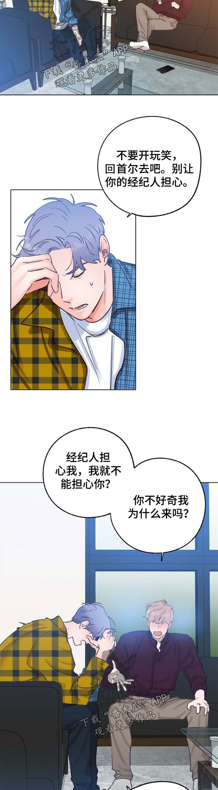 第46章：令人烦躁1