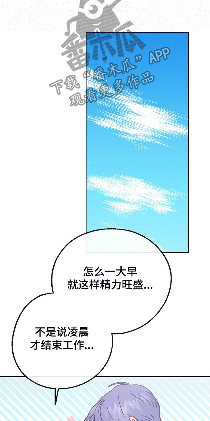 第151章：【第二季】不想结婚21