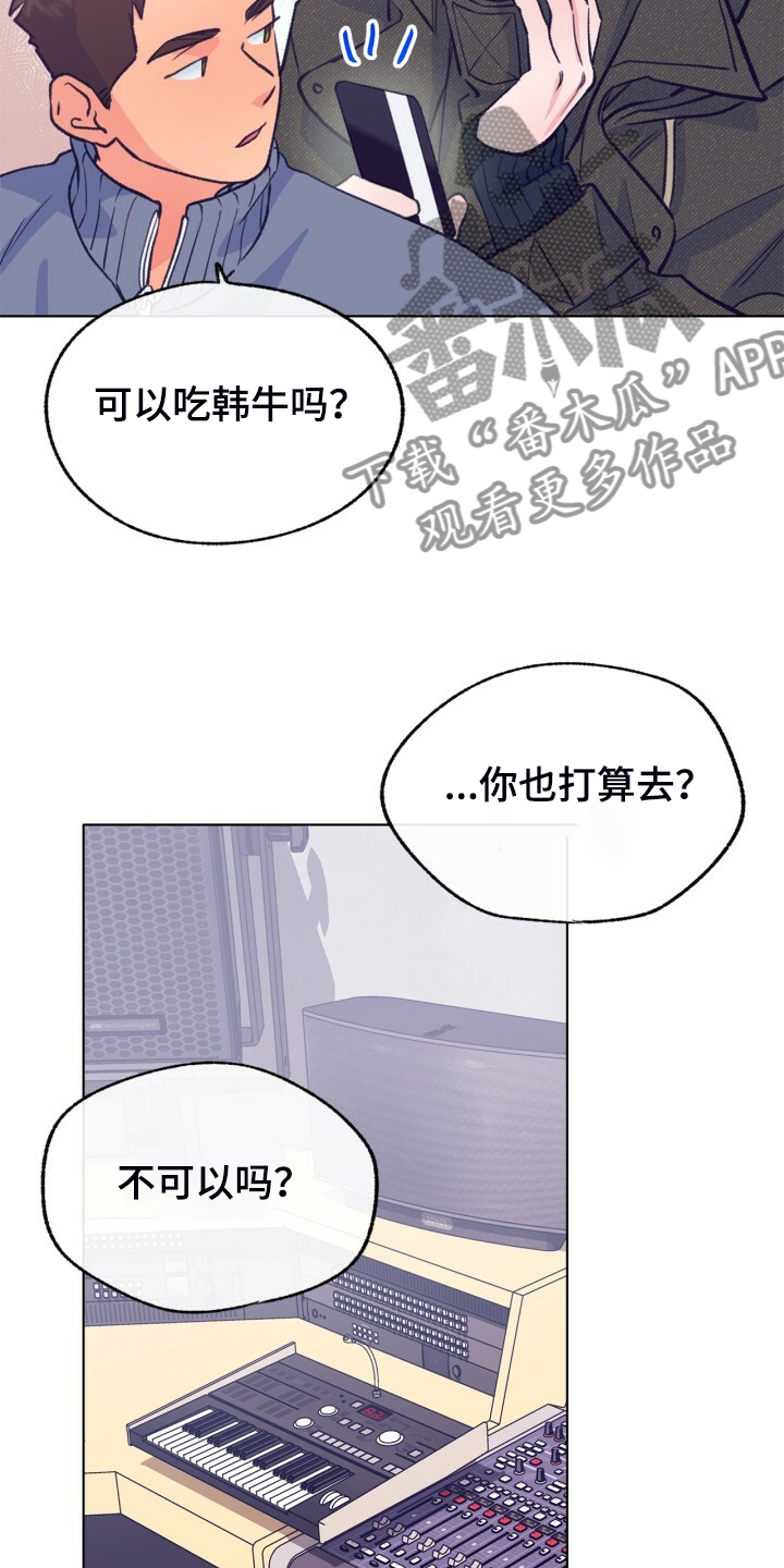 第142章：【第二季】最后的联系人12