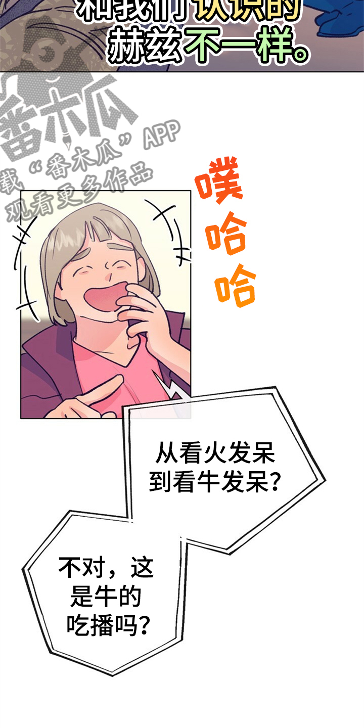 第155章：【第二季】日常综艺16