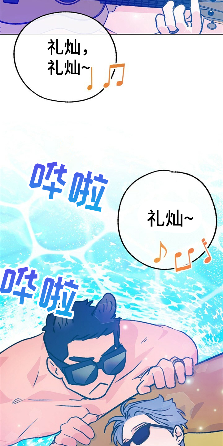 第156章：【第二季】他是我的小孩12