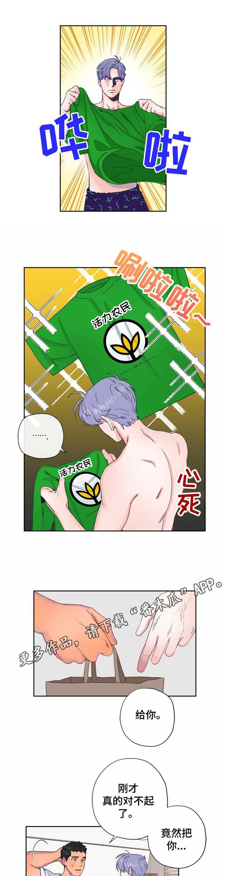 第5章：老土9