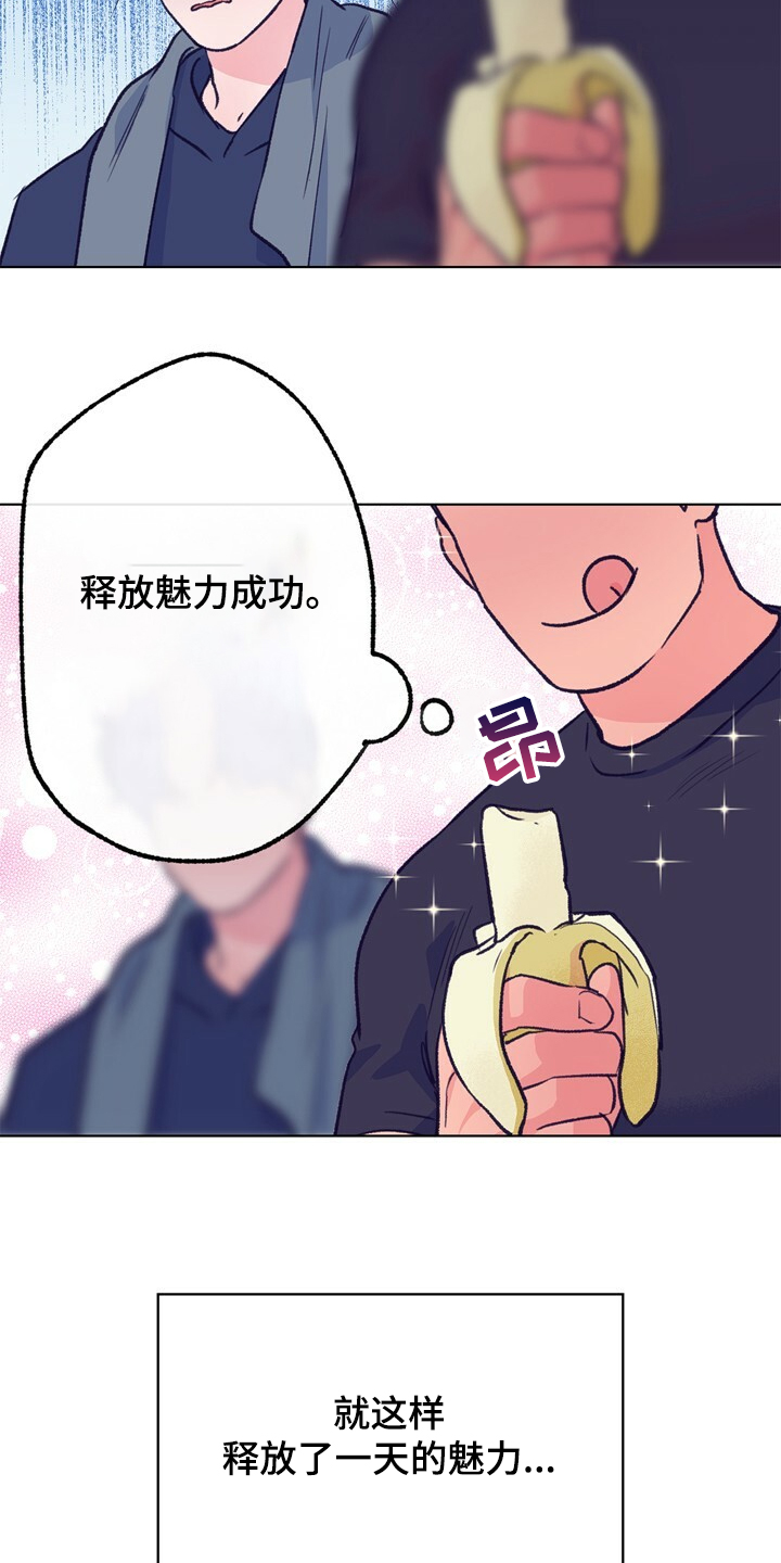 第129章：【第二季】暗示16