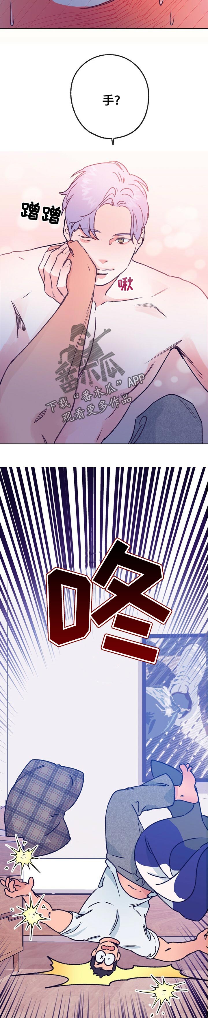 第63章：做梦5