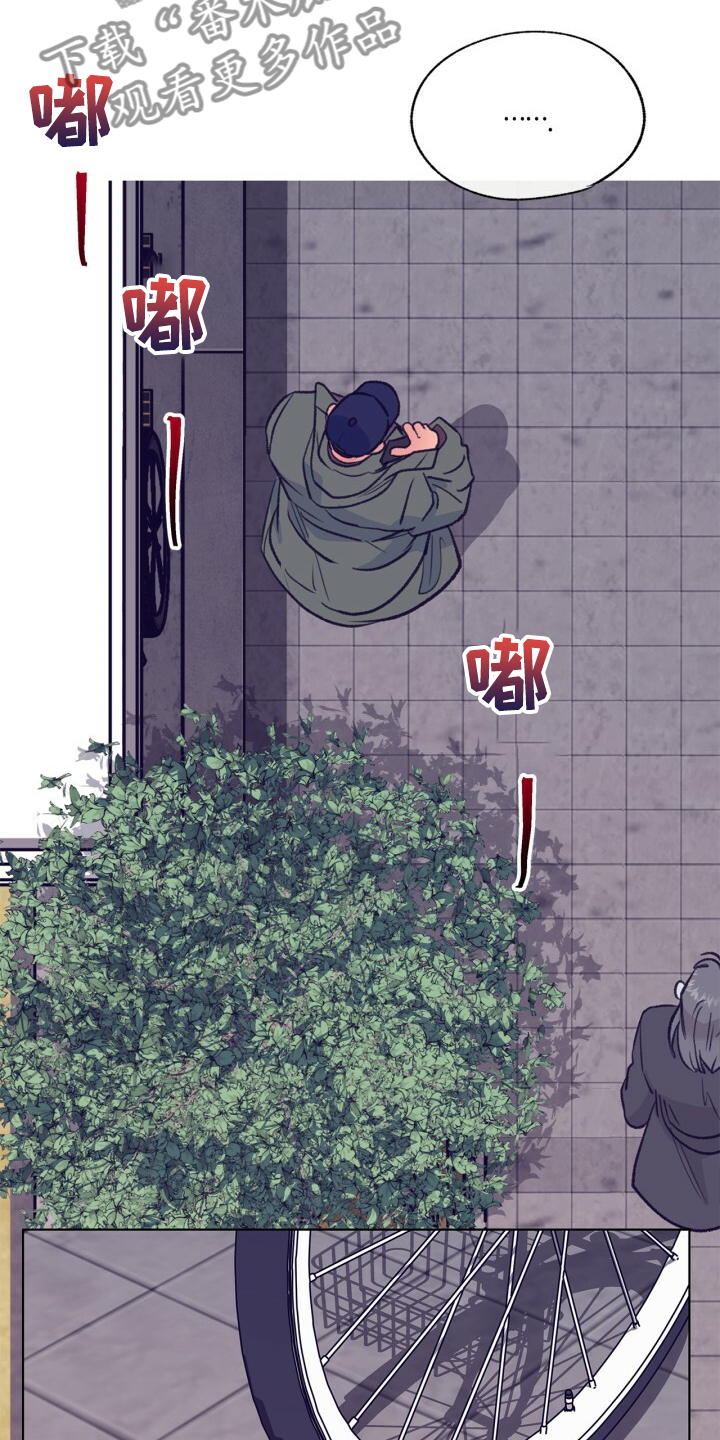 第142章：【第二季】最后的联系人18