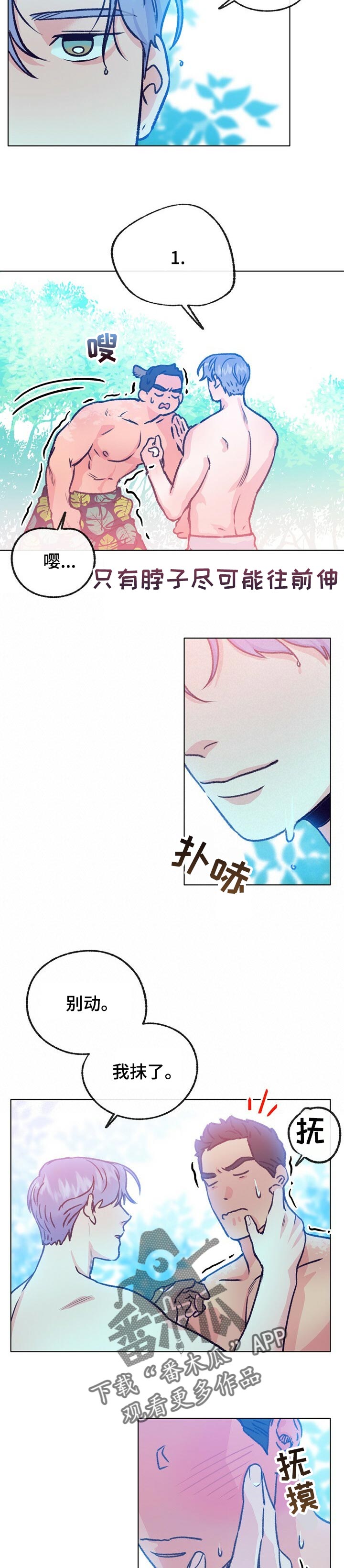 第98章：愿望2