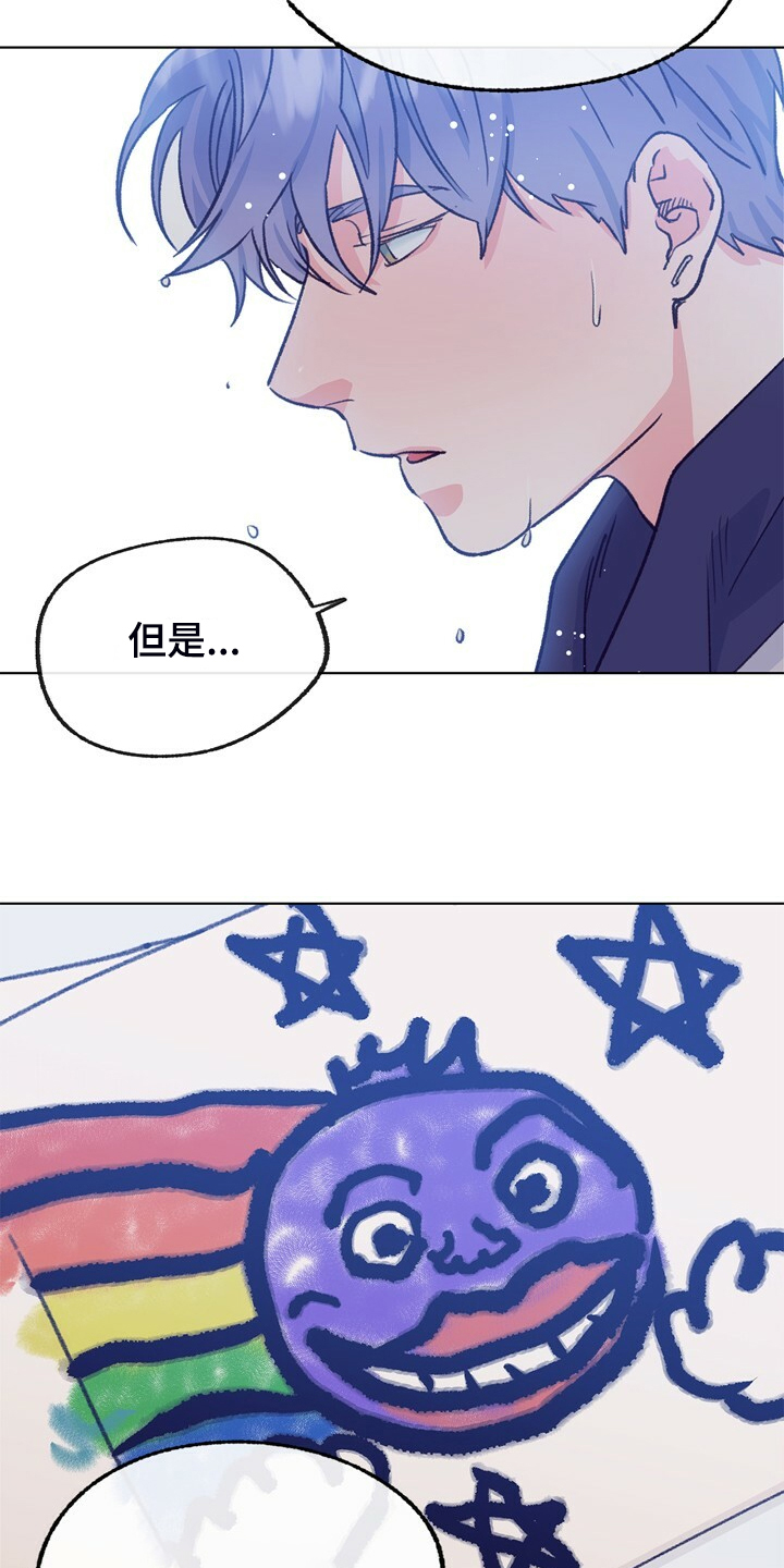 第137章：【第二季】我看不到8