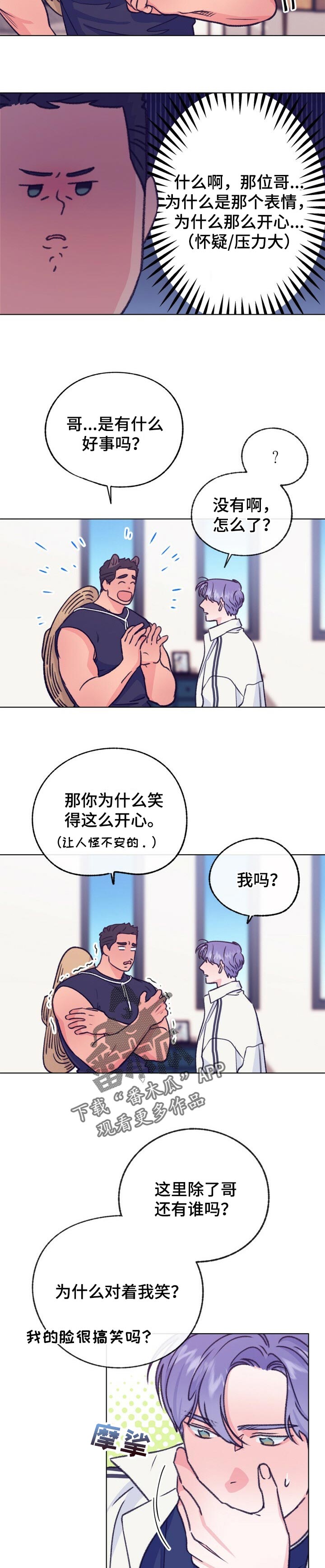 第101章：搞笑6