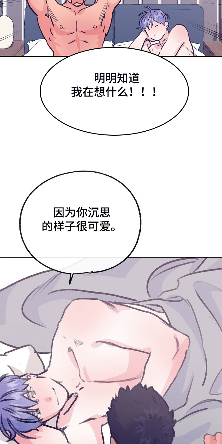 第151章：【第二季】不想结婚27