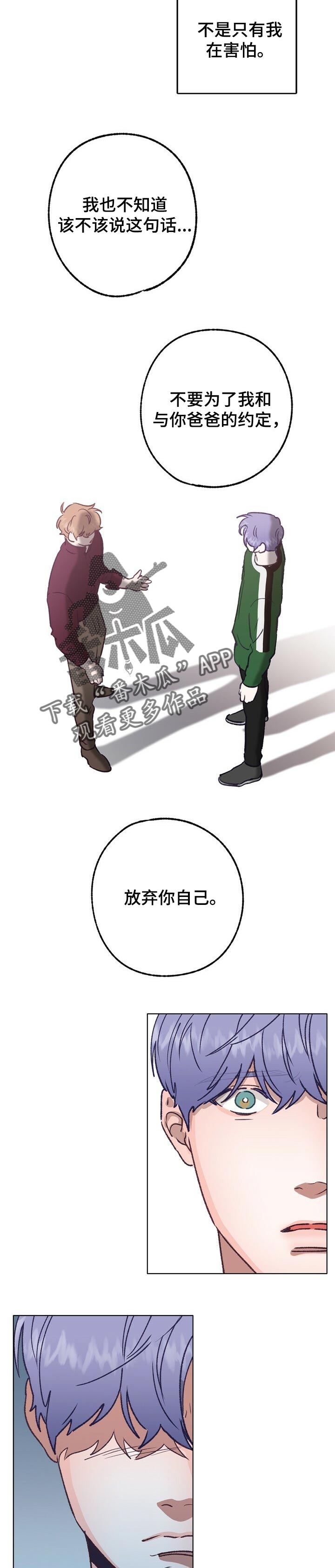 第56章：隐藏3
