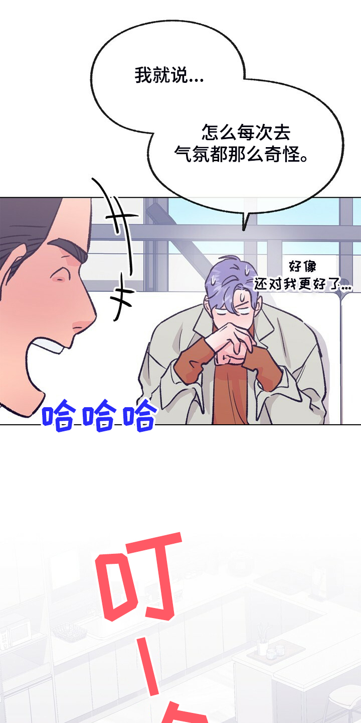 第138章：【第二季】快躲起来27