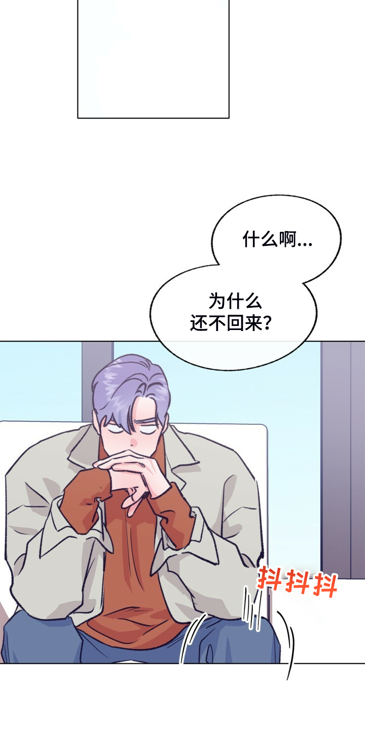 第139章：【第二季】被抓到了18