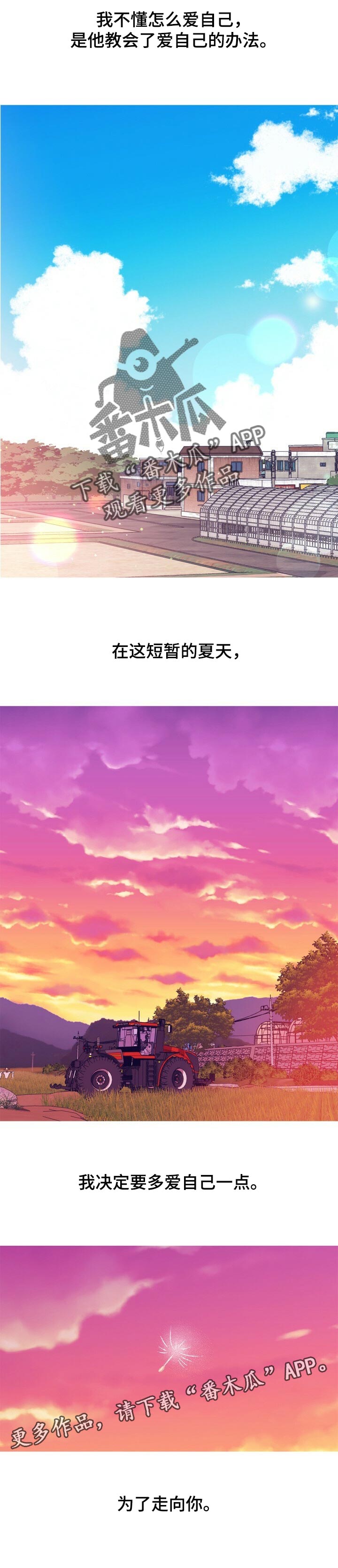 第104章：为了走向你12