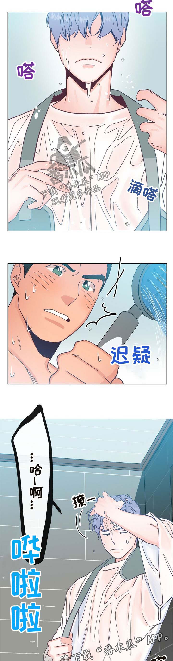 第35章：小鹿乱撞2