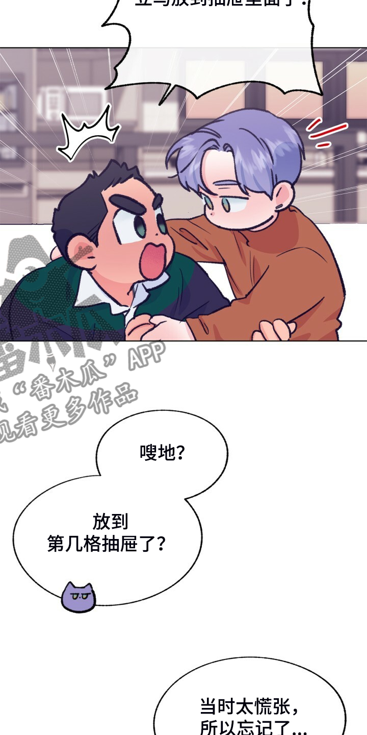 第140章：【第二季】家常菜23