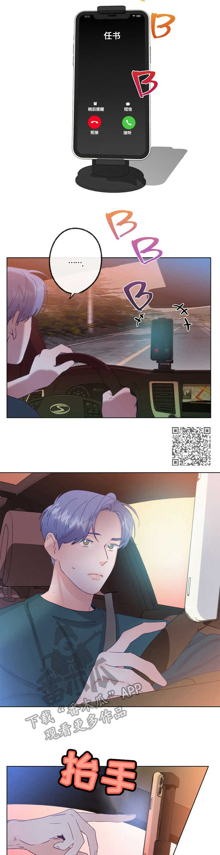 第22章：找寻5