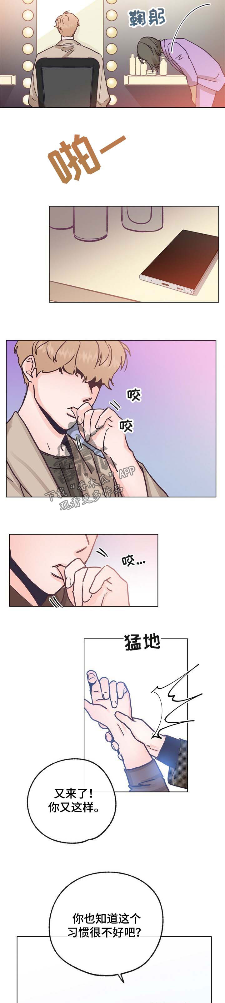 第39章：这是爱8