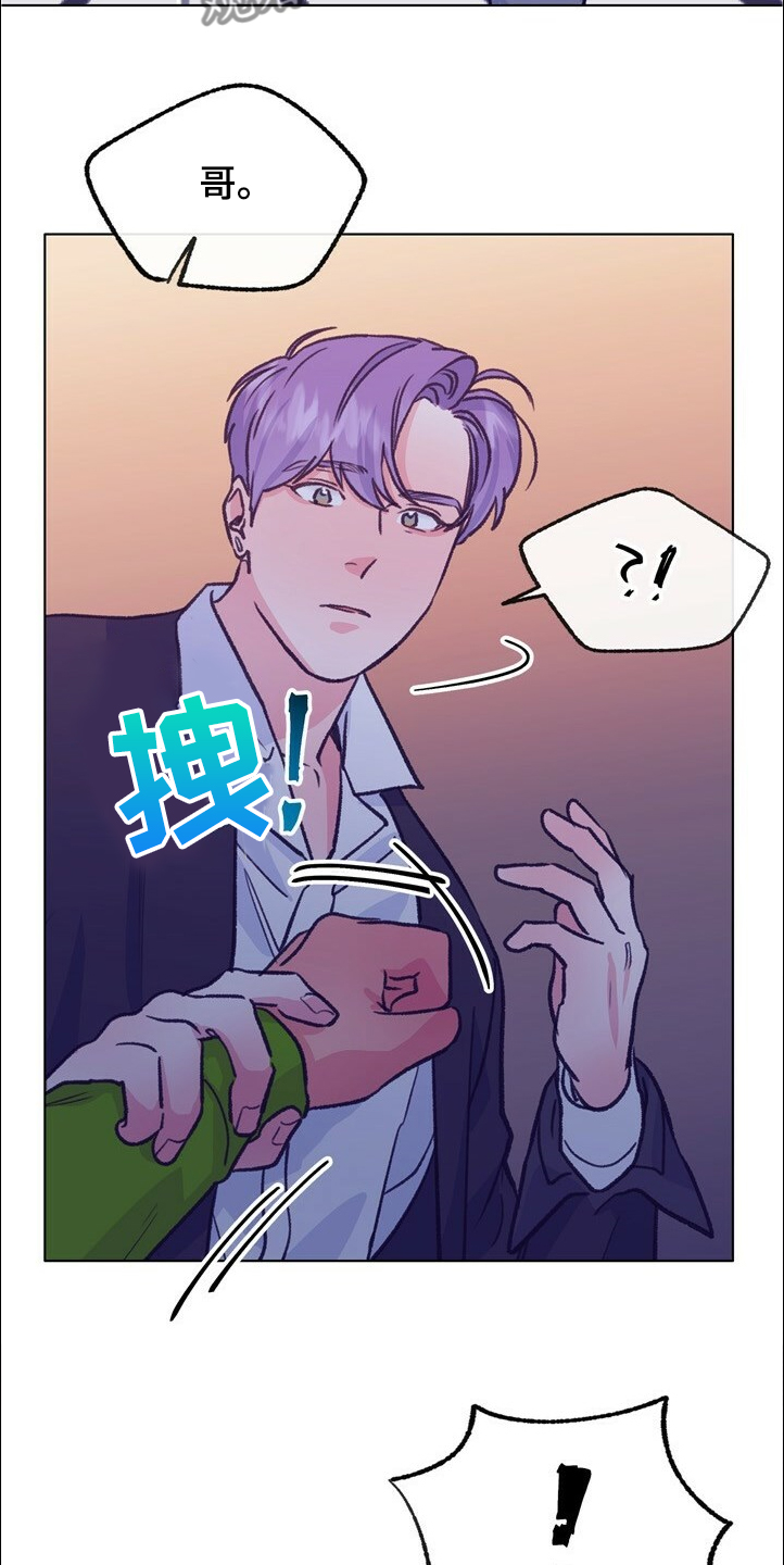 第125章：【第二季】尴尬的一幕5