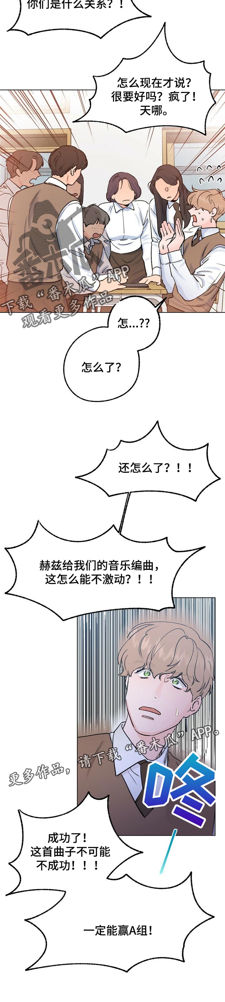 第49章：真实身份9
