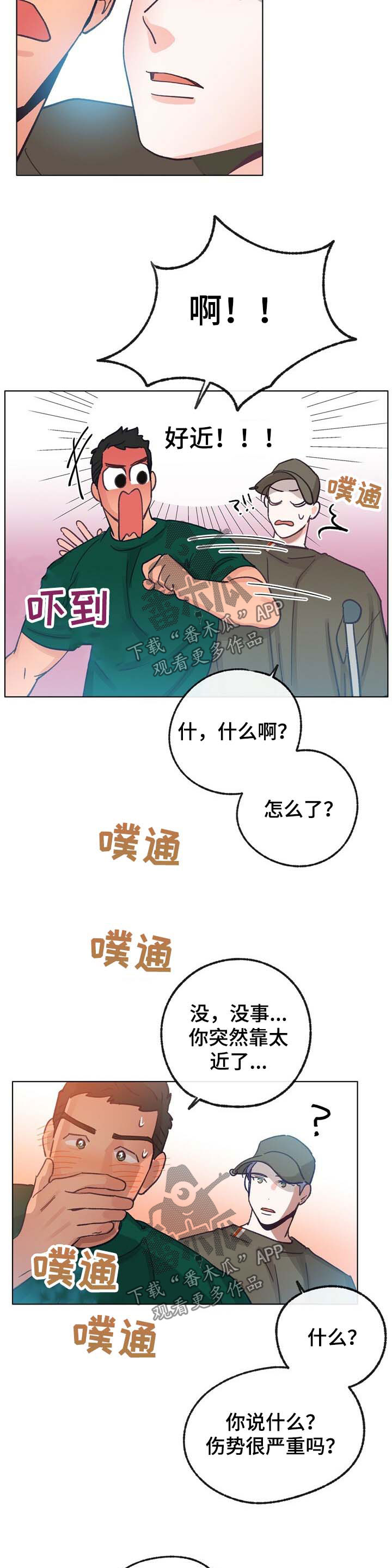 第38章：心律不齐9
