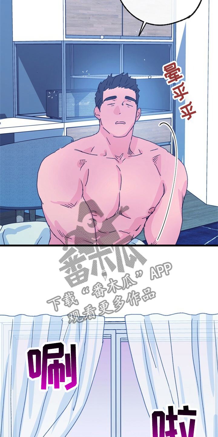 第158章：【第二季完结】爱你没有理由6