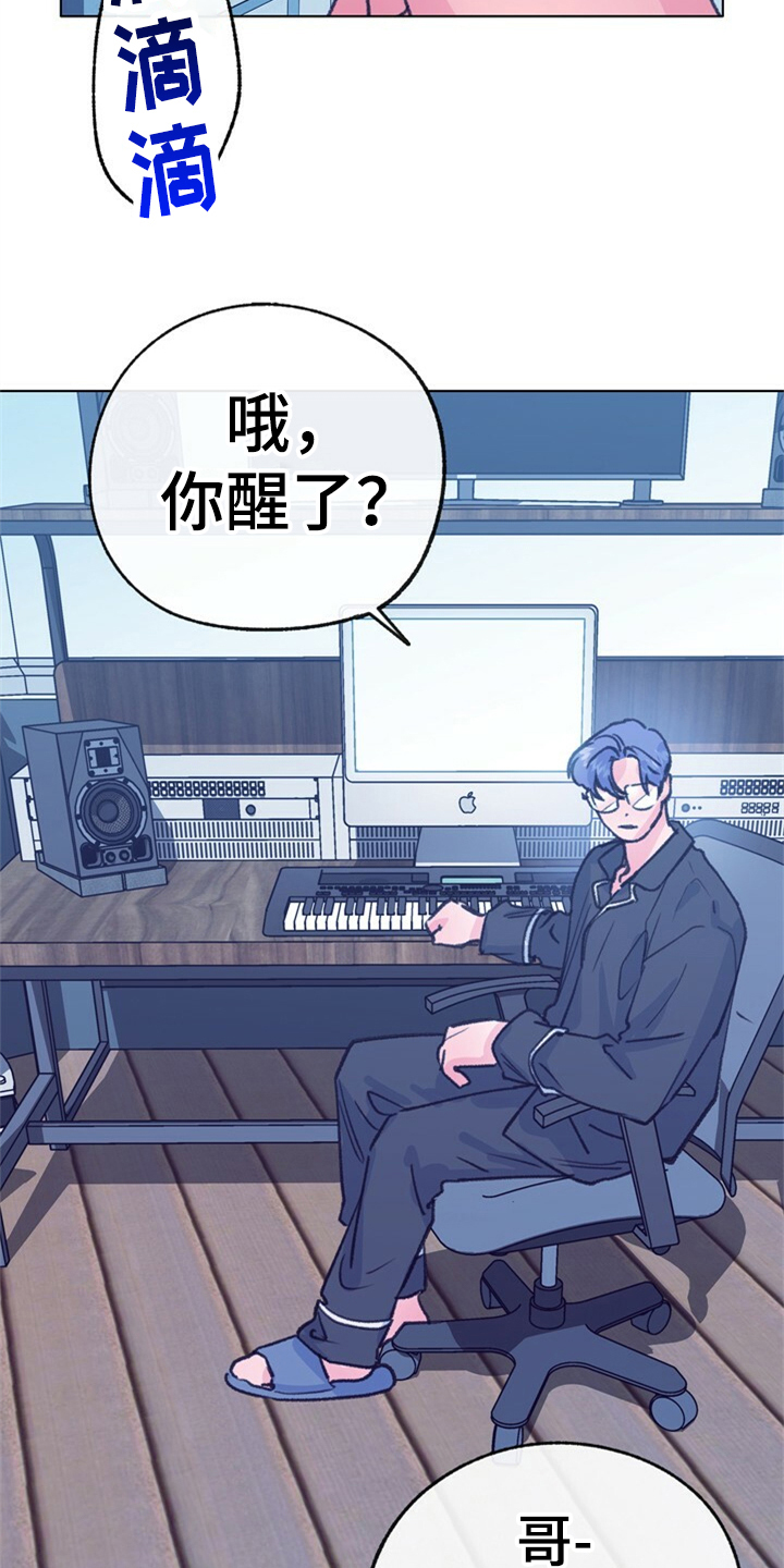 第158章：【第二季完结】爱你没有理由10