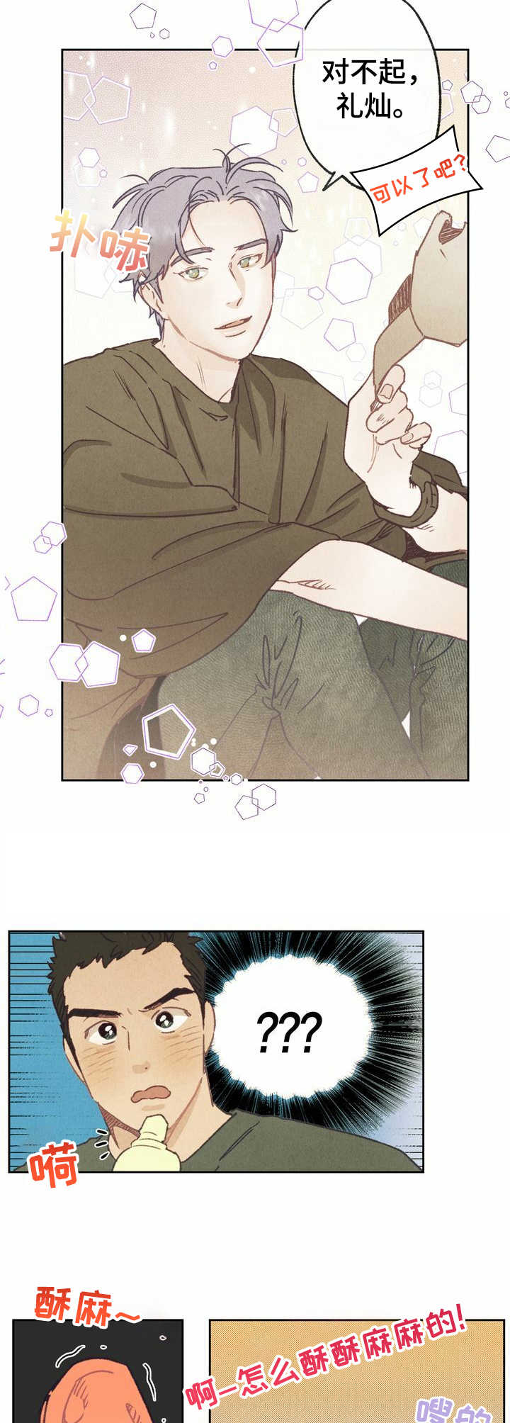第15章：电话3