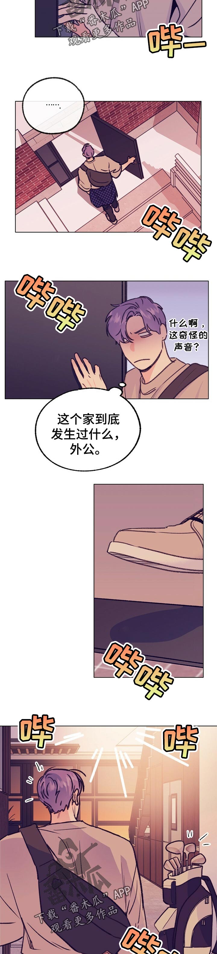 第77章：播种3