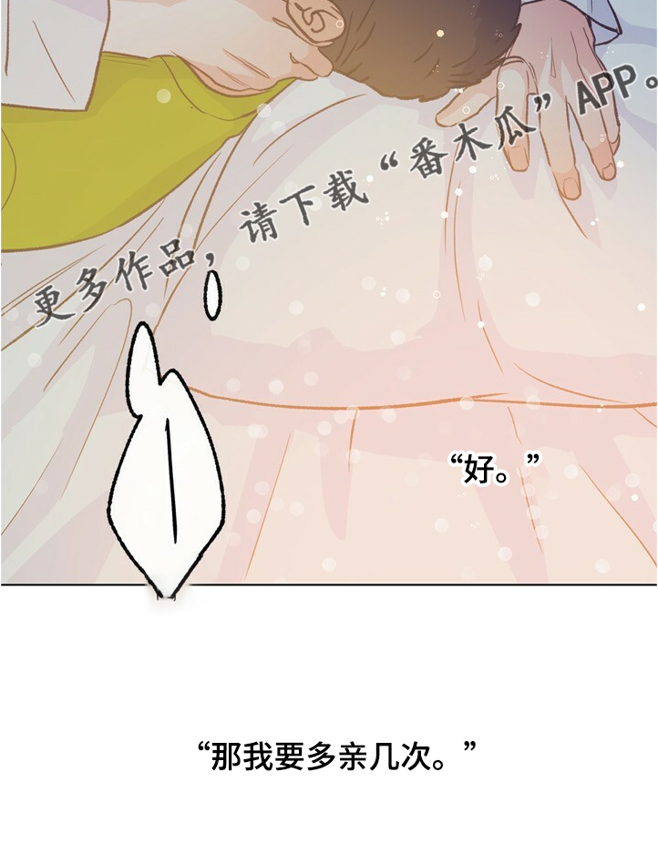 第126章：【第二季】下次别放过30