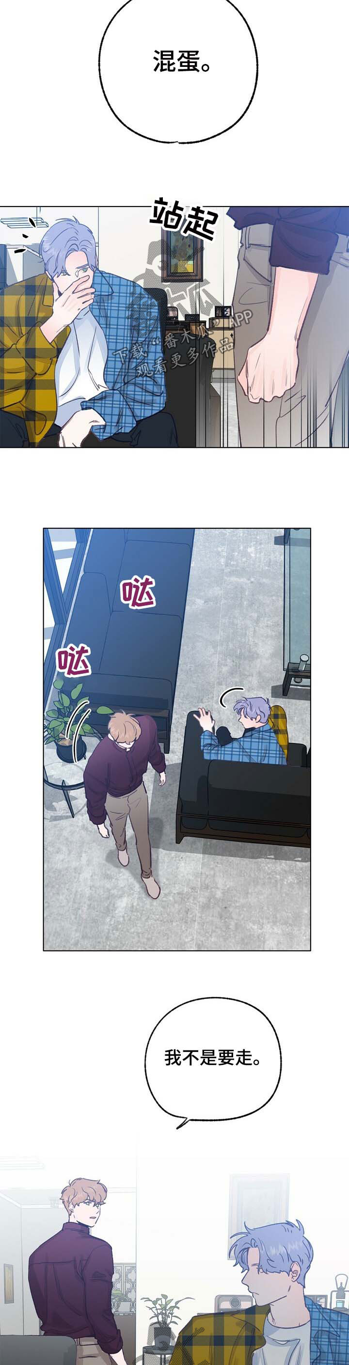 第46章：令人烦躁7