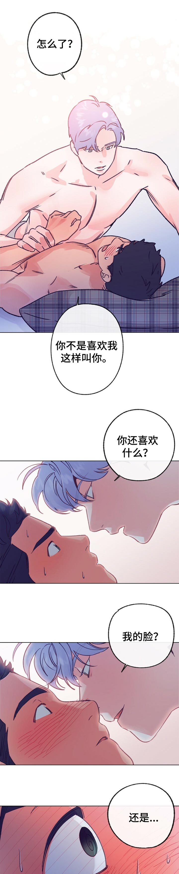 第63章：做梦4