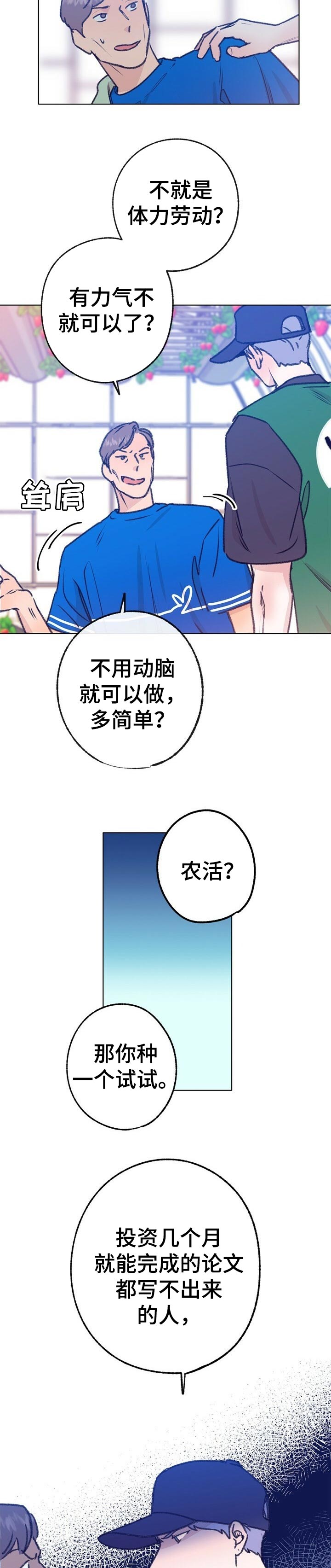 第67章：体验活动2