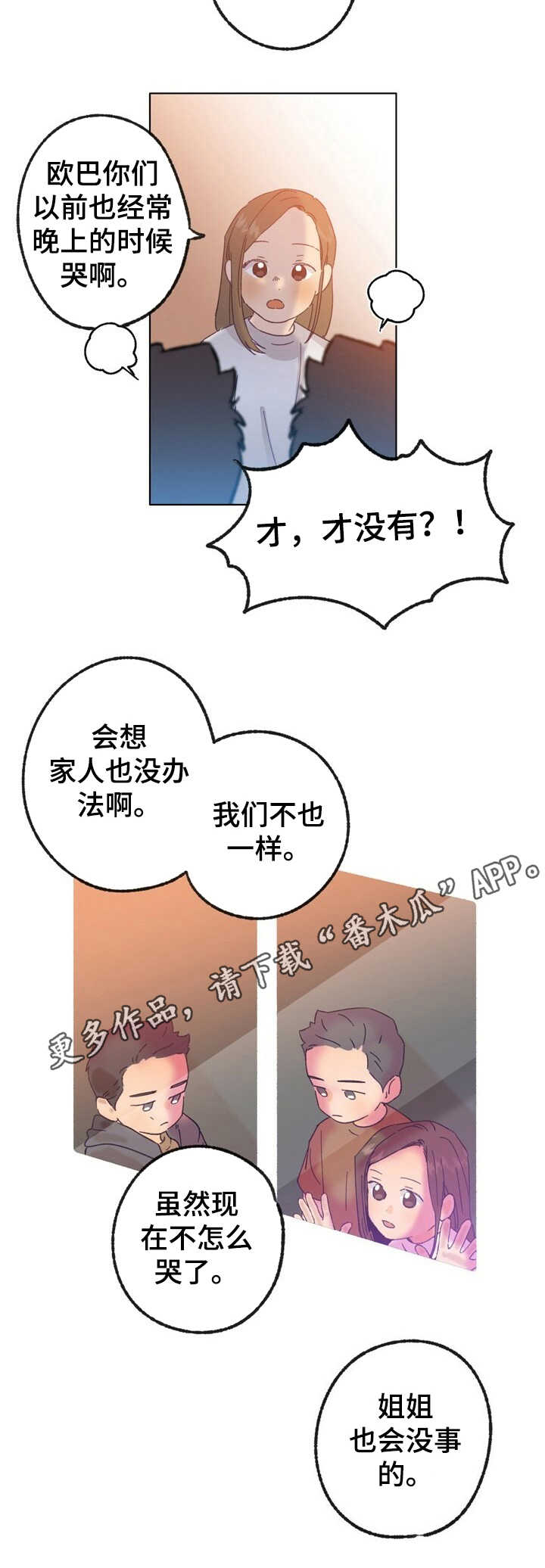 第22章：找寻3