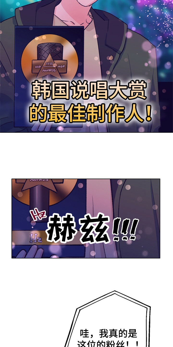 第155章：【第二季】日常综艺5
