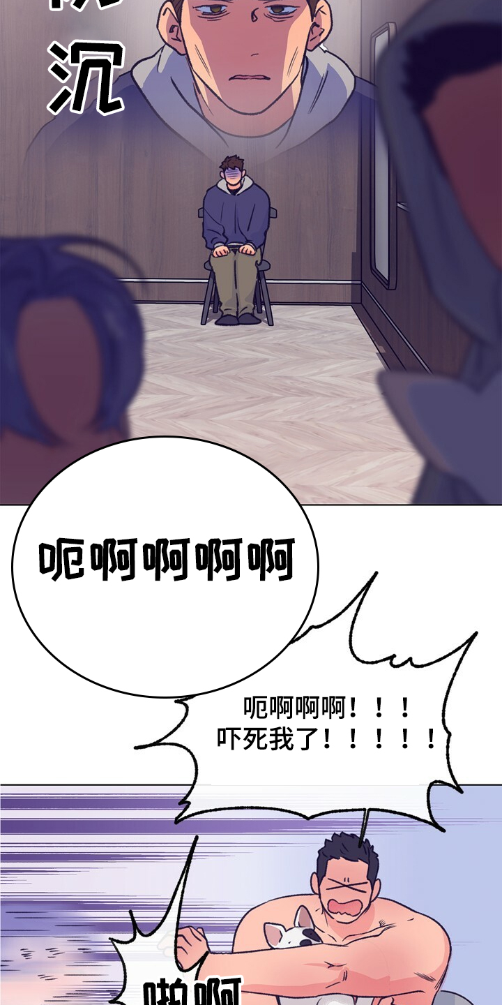 第127章：【第二季】硕大的东植16