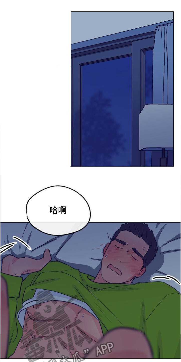 第126章：【第二季】下次别放过6