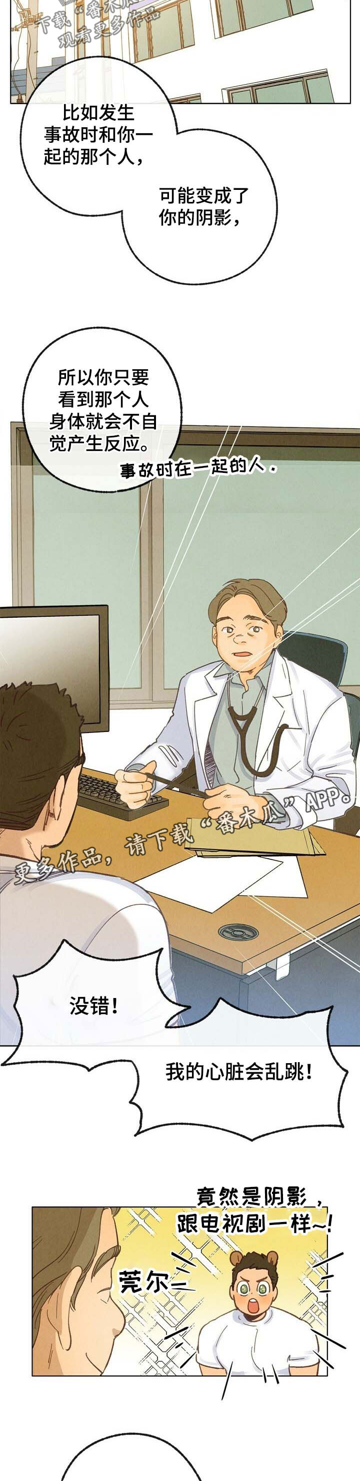 第39章：这是爱2