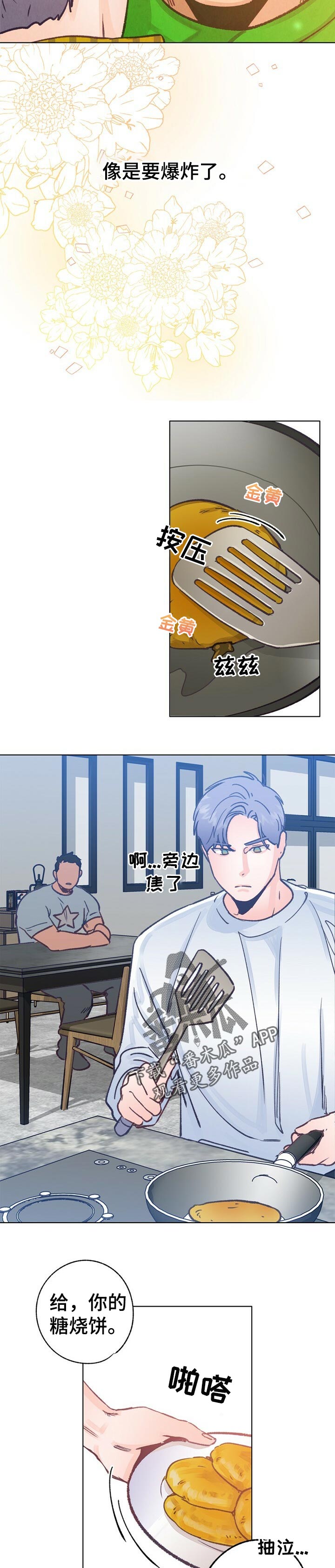 第52章：还能回到以前吗1