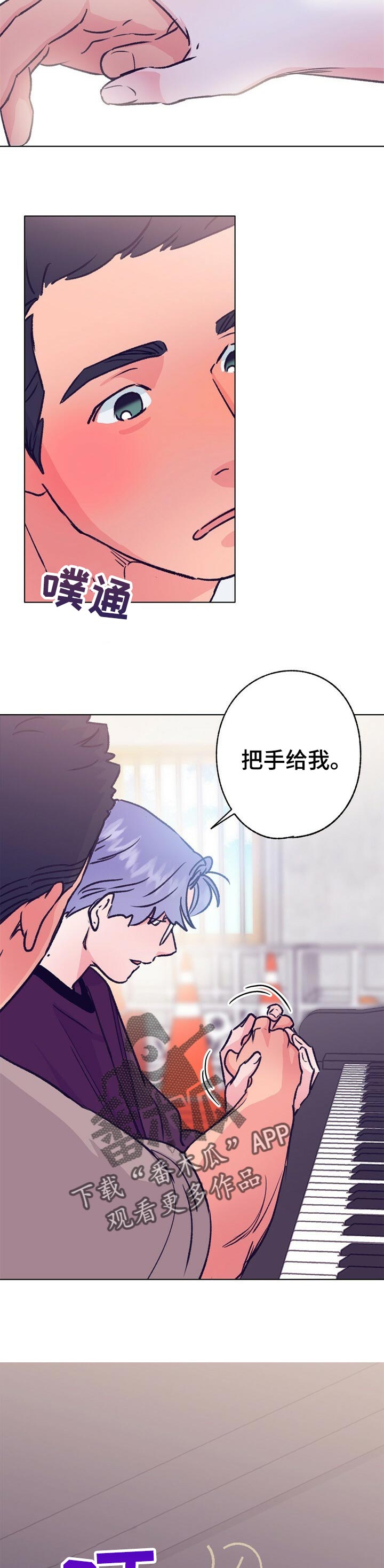 第83章：久违的弹钢琴7