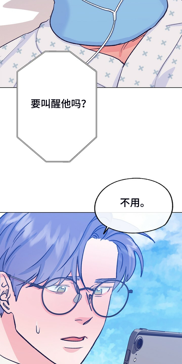 第146章：【第二季】我会尽快回去20