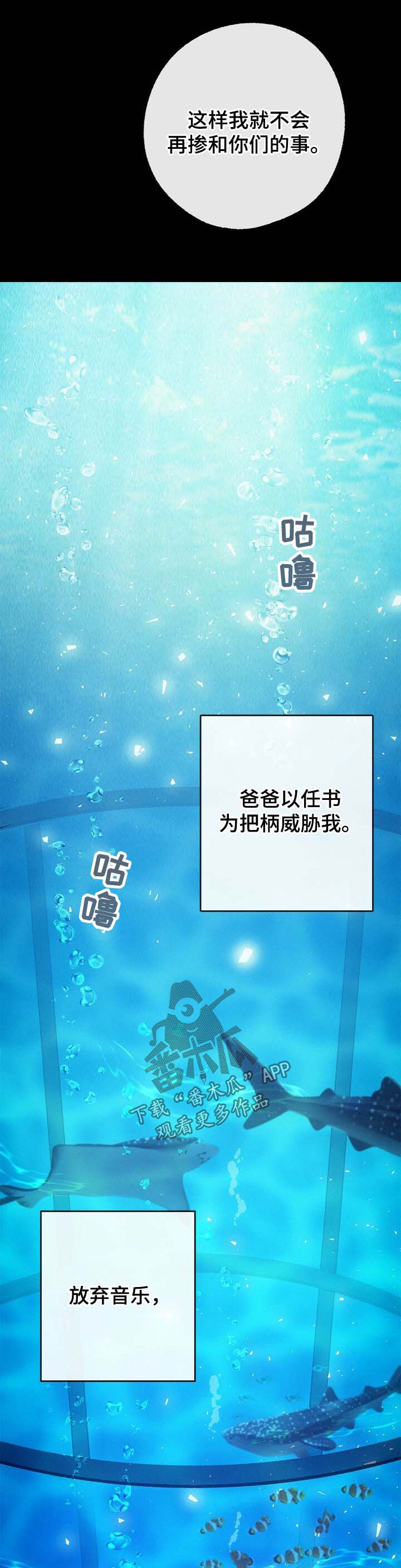 第43章：两人的感情2