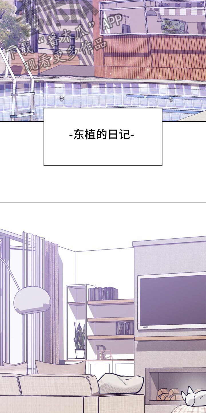 第154章：【第二季】最强者14