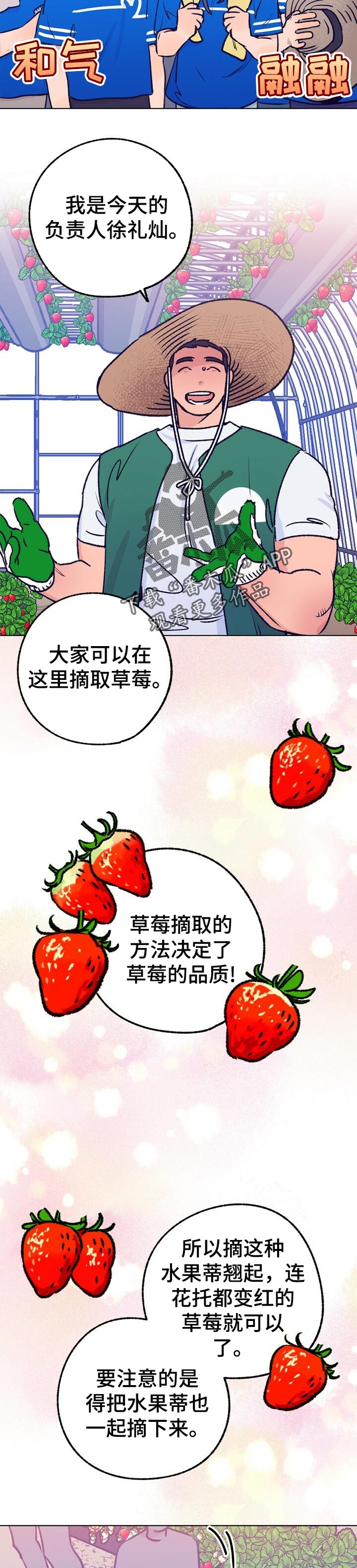 第66章：质问7