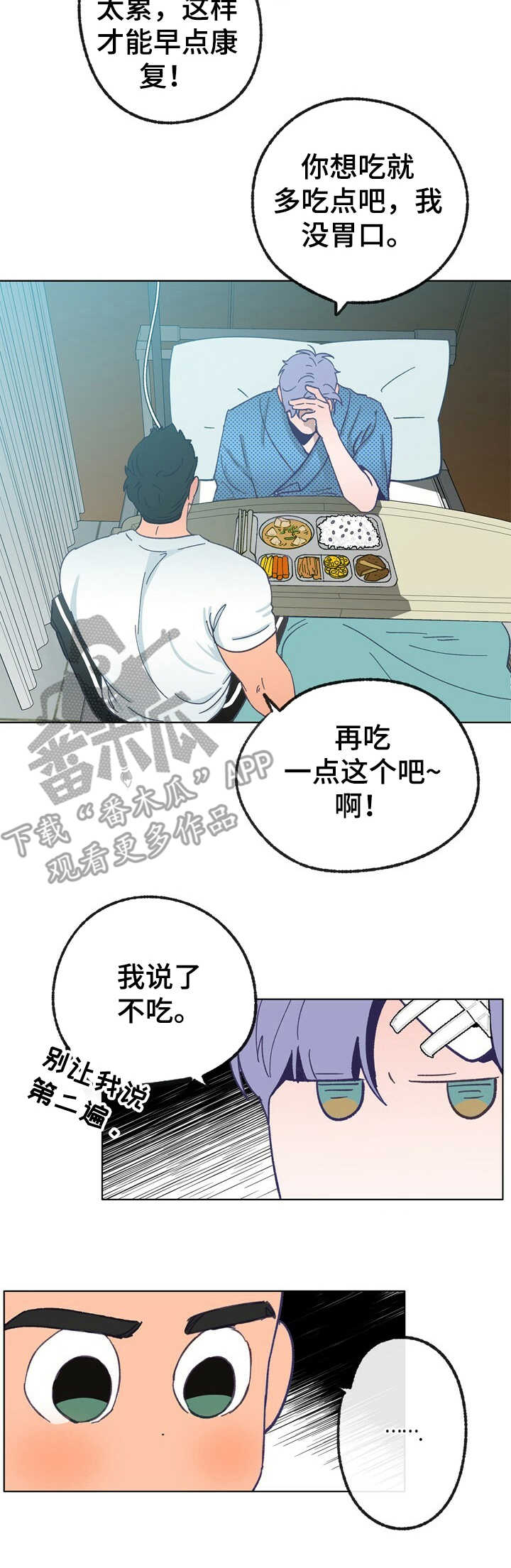 第32章：照顾4