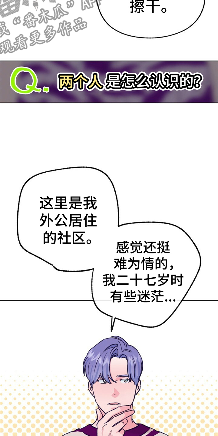 第155章：【第二季】日常综艺24