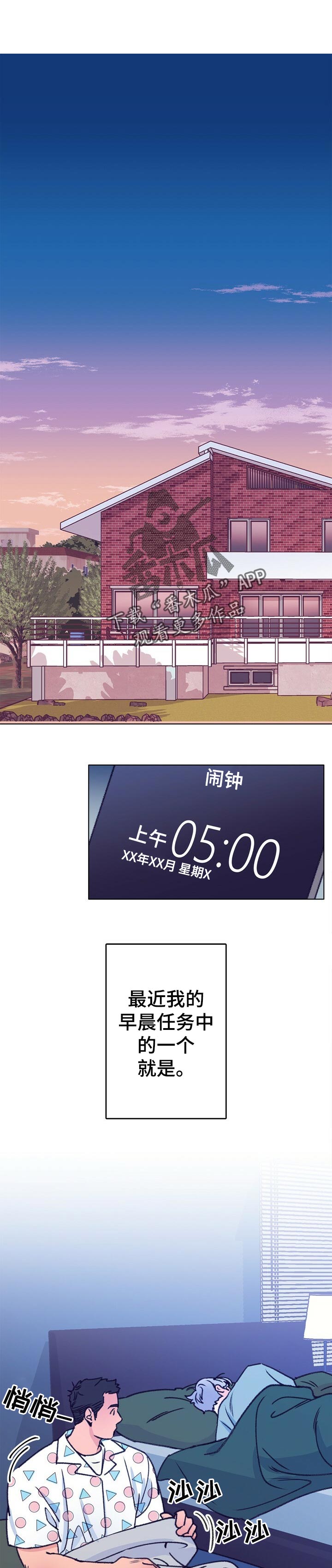 第65章：上大学0