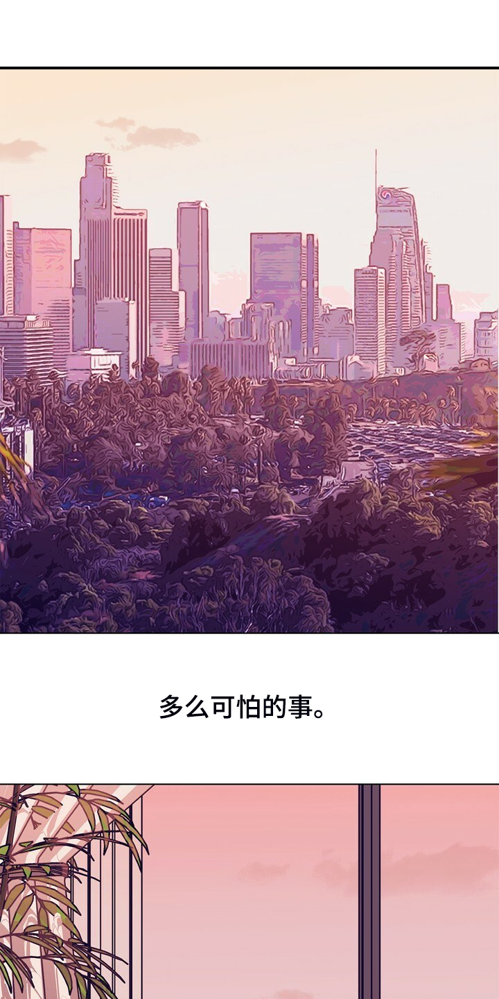 第147章：【第二季】快点回来，哥！5