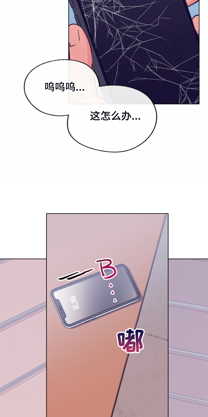 第142章：【第二季】最后的联系人23